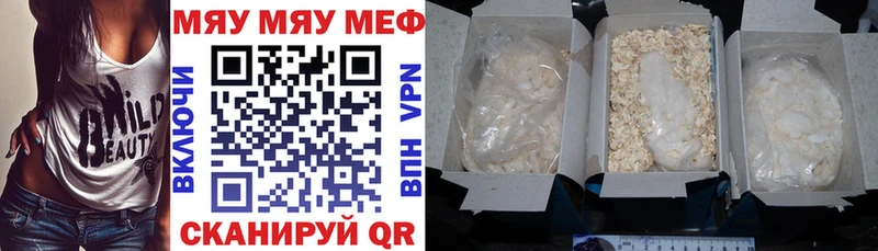 Где купить наркотики Ялуторовск ссылка на мегу как войти  Бошки Шишки  МЕФ  ГАШ  КОКАИН  АМФЕТАМИН  NBOMe 
