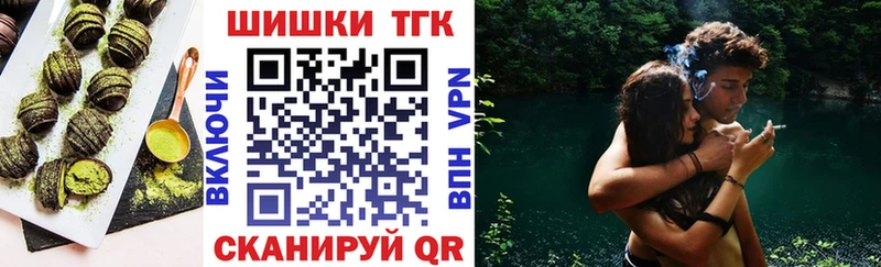 Еда ТГК конопля наркошоп Ялуторовск