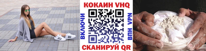 COCAIN FishScale  Ялуторовск 