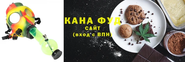 ALPHA-PVP Балабаново