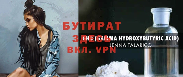 ГАЛЛЮЦИНОГЕННЫЕ ГРИБЫ Балахна