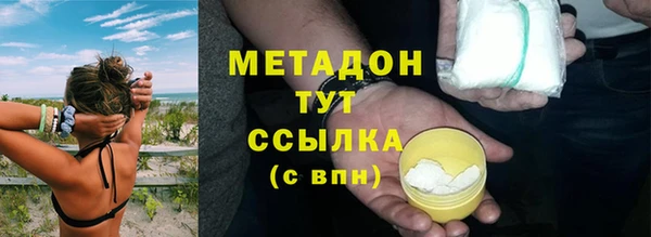 метадон Баксан