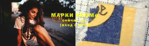 ГАЛЛЮЦИНОГЕННЫЕ ГРИБЫ Балахна