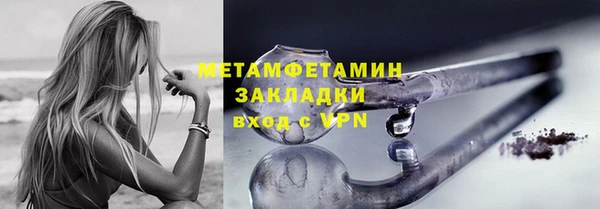 ALPHA-PVP Балабаново