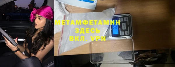 ГАЛЛЮЦИНОГЕННЫЕ ГРИБЫ Балахна
