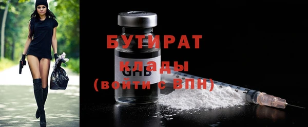ALPHA-PVP Балабаново