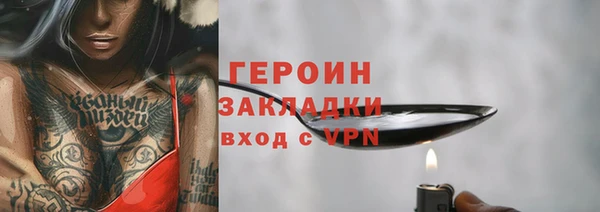 ГАЛЛЮЦИНОГЕННЫЕ ГРИБЫ Балахна