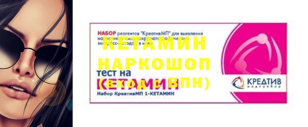 ALPHA-PVP Балабаново