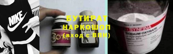 ГАЛЛЮЦИНОГЕННЫЕ ГРИБЫ Балахна