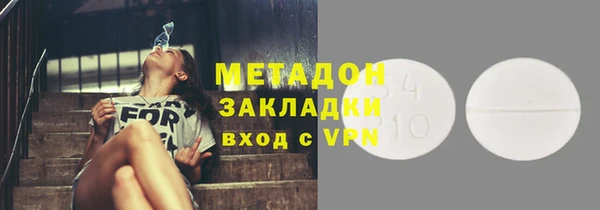 ГАЛЛЮЦИНОГЕННЫЕ ГРИБЫ Балахна