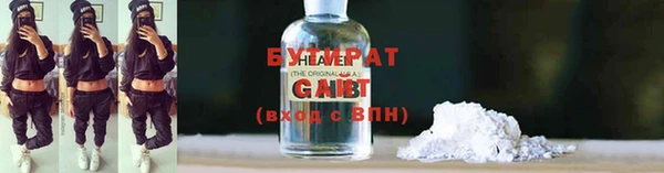 метадон Баксан