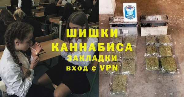 ALPHA-PVP Балабаново