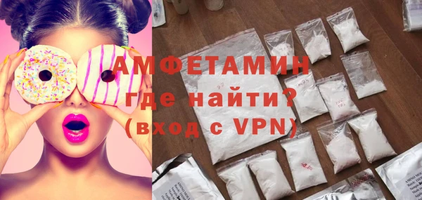 ГАЛЛЮЦИНОГЕННЫЕ ГРИБЫ Балахна