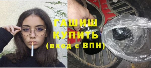ГАЛЛЮЦИНОГЕННЫЕ ГРИБЫ Балахна