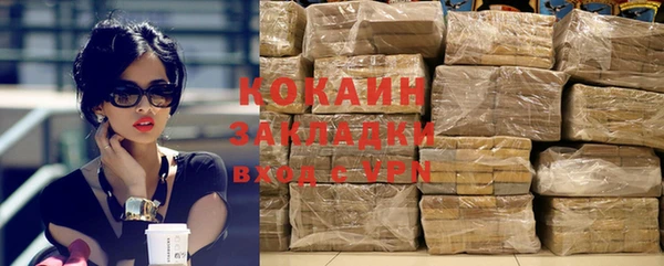 ALPHA-PVP Балабаново