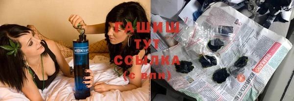 ГАЛЛЮЦИНОГЕННЫЕ ГРИБЫ Балахна
