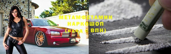 ALPHA-PVP Балабаново