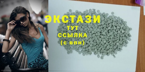 ГАЛЛЮЦИНОГЕННЫЕ ГРИБЫ Балахна