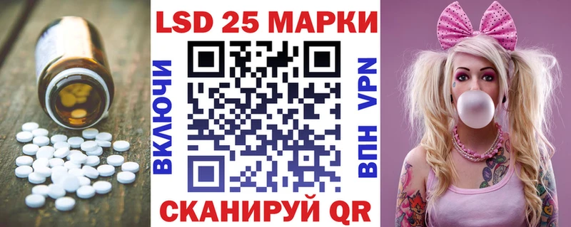 МЕГА зеркало  Ялуторовск  ЛСД экстази кислота 