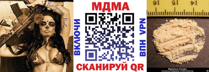 MDMA VHQ  где продают   маркетплейс телеграм  Ялуторовск 