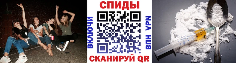 Метамфетамин Methamphetamine  Ялуторовск 