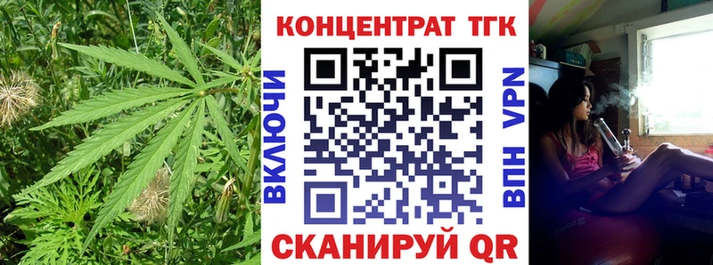 Дистиллят ТГК THC oil  Ялуторовск 