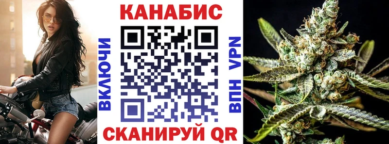 Канабис план  Ялуторовск 